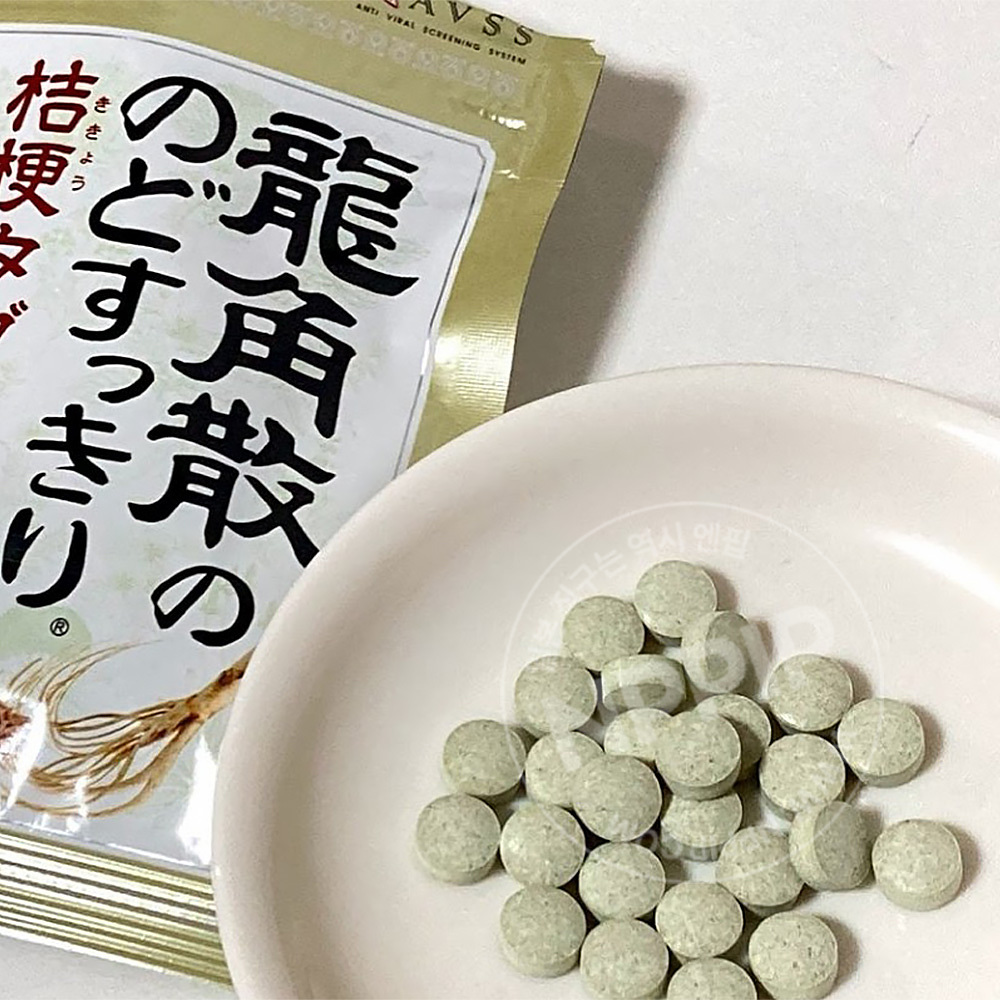 용각산 목캔디 깔끔한 녹차 허브맛 10g