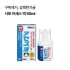 [사토]아세스 액 50ml