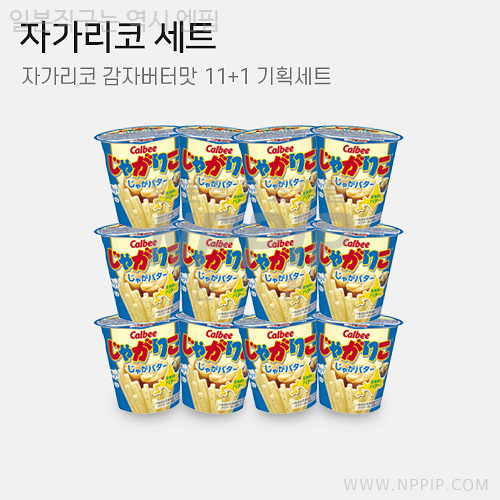 자가리코 감자버터맛 55g (11+1) 12개세트