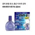 로토제약 아루가도 쿨 EX 안약 13ml 청량감 5