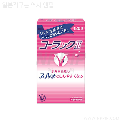 코락쿠 2 120정 3개 세트|일본 살빼는약 지방흡수