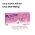 다이쇼 코락쿠 좌약타입 10개입
