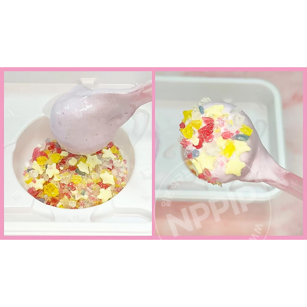 크라시에 포핀쿠킨 가루쿡 네루네루네루네 포도맛