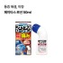 페이타스 로션 50mL