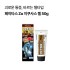 페이타스 Zα 지쿠사스 젤 50g