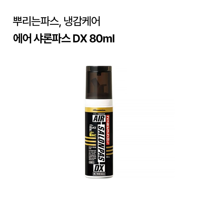 에어 샤론파스 DX 80ml