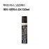 에어 샤론파스 DX 120ml