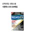 샤론파스 EX 20매입