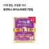 로이히보코 로키소프로펜 7매