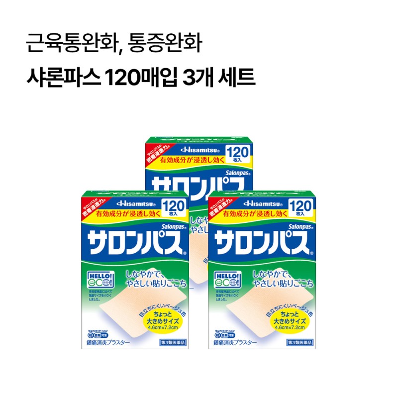 샤론파스 120매입 3개 세트