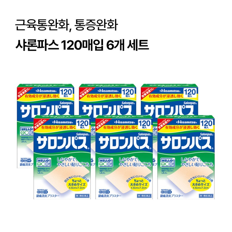 샤론파스 120매입 6개 세트
