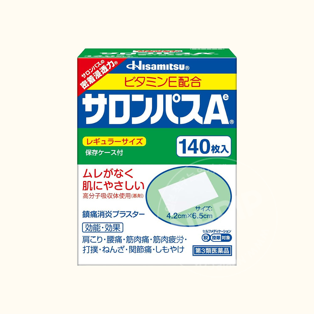 샤론파스 인기 3종 세트(샤론파스 120매+샤론파스AE 140매+라 샤론파스30매)