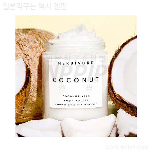 [HERBIVORE]코코넛 밀크 스크럽 (페이스&바디)