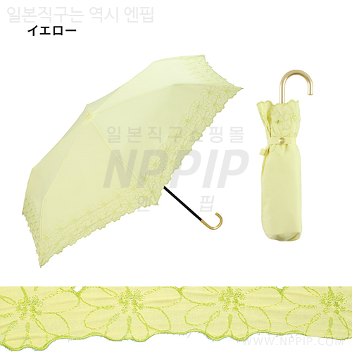 [WPC]양산 접이식 우산 플라워 스캘럽 mini 옐로우