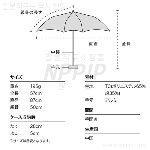 [WPC]양산 접이식 우산 플라워 스캘럽 mini 옐로우