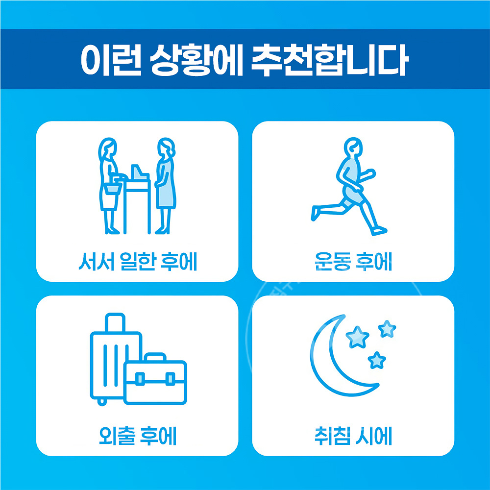 카오 메구리즘 탄산으로 부드러운 다리 시트 라벤더 민트 향기 6매입