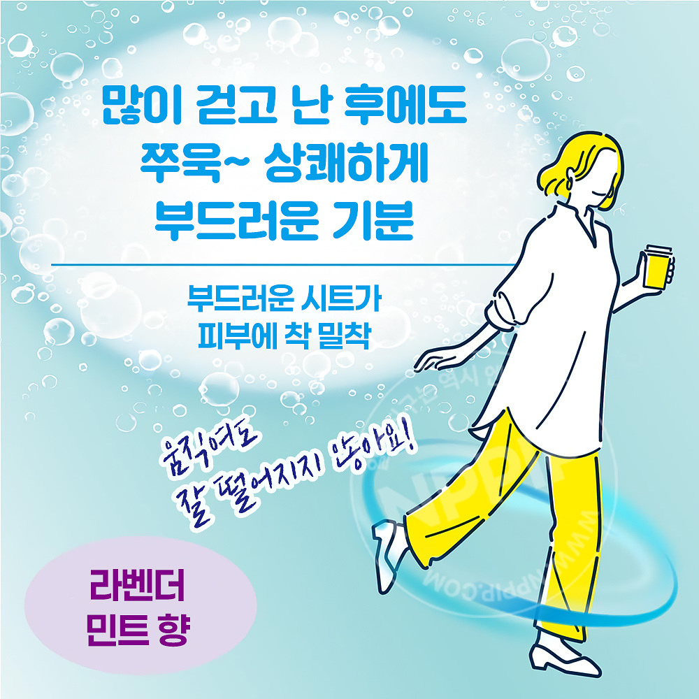 카오 메구리즘 탄산으로 부드러운 다리 시트 라벤더 민트 향기 6매입