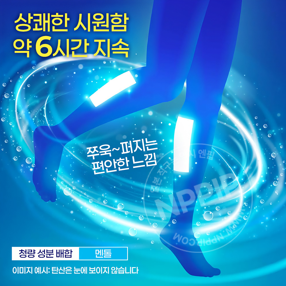 카오 메구리즘 탄산으로 부드러운 다리 시트 라벤더 민트 향기 6매입