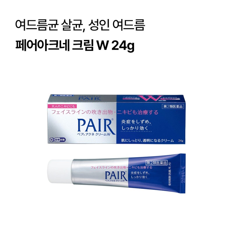 페어아크네 연고 W 24g