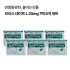 [히사미츠]모라스 테이프 L 20mg 7매 6개 세트