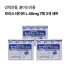 [히사미츠]모라스 테이프 L 40mg 7매 3개 세트