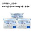 로키소닌 테이프 100mg 7매 3개 세트