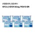로키소닌 테이프 50mg 7매 6개 세트