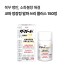 더 가드 코와 정장정 알파 쓰리 플러스 150정