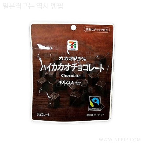 [세븐일레븐]하이 카카오 초콜릿 40g