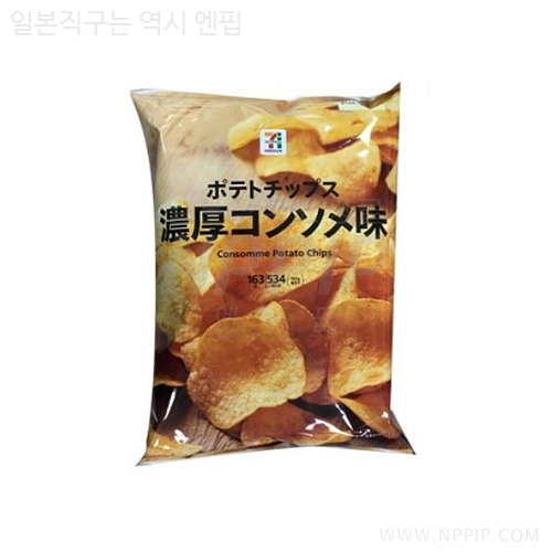 [세븐일레븐]감자칩 진한 콘소메 맛 163g