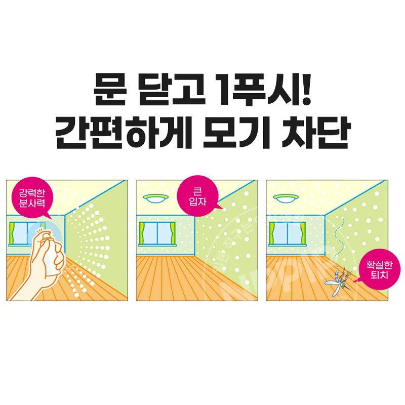 킨쵸 모기 스프레이 200회분 무향료 2개세트