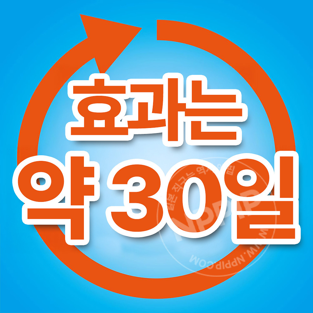 [킨쵸]날파리 퇴치제 쓰레기통용 스쿼시 민트향