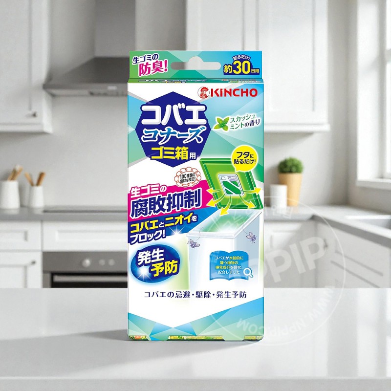 킨쵸 날파리 퇴치제 쓰레기통용 스쿼시 민트향