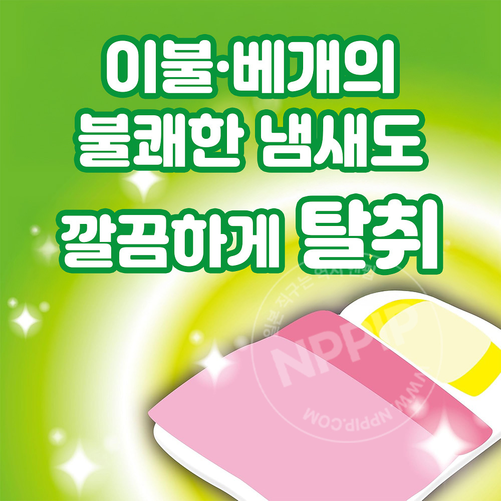 [킨쵸]진드기 코너스 이불 및 베개 수면용 선샤인 포레스트 향기 2개입