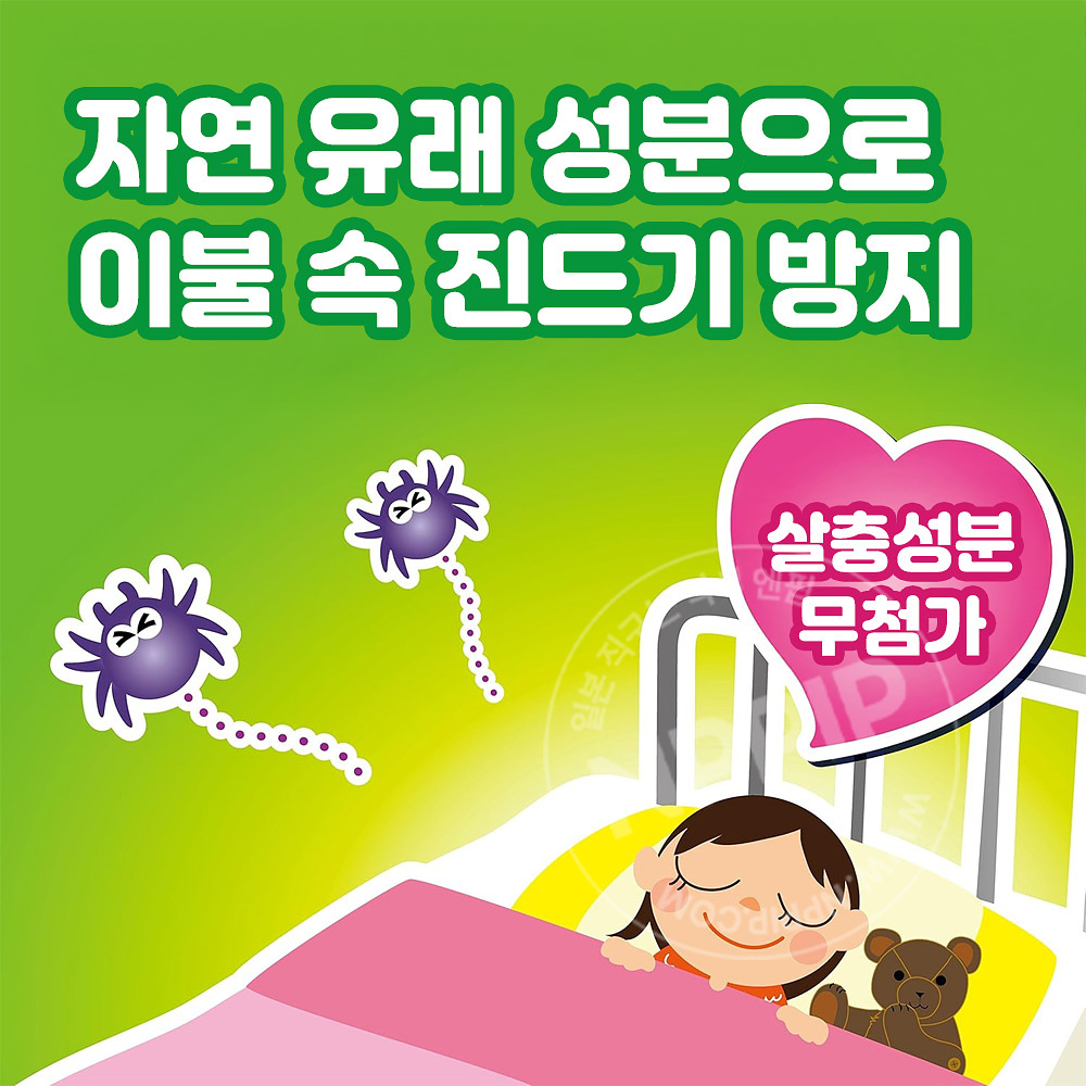 [킨쵸]진드기 코너스 이불 및 베개 수면용 선샤인 포레스트 향기 2개입