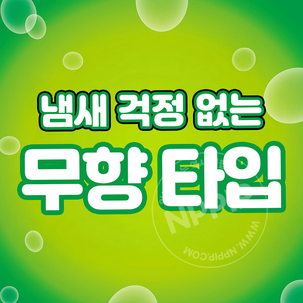 [킨쵸]원푸시 진드기 방지 스프레이 100회용