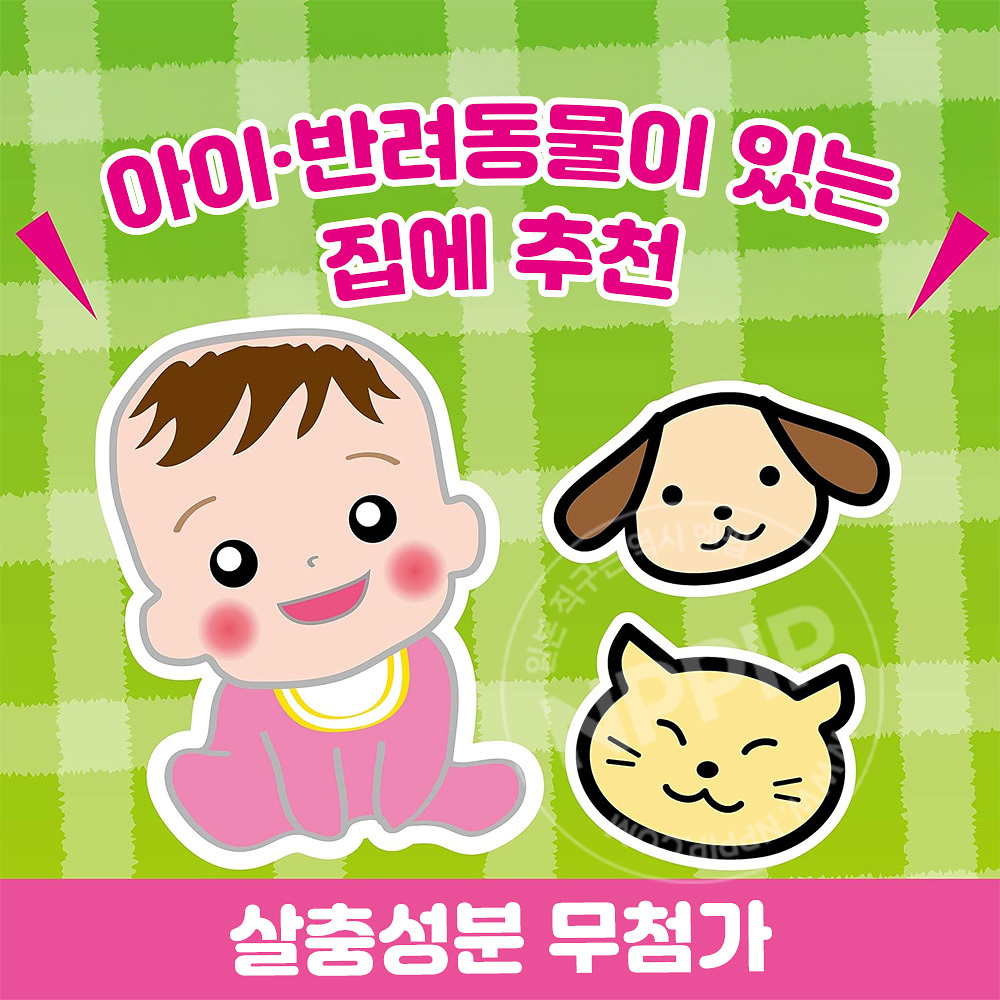 [킨쵸]원푸시 진드기 방지 스프레이 100회용