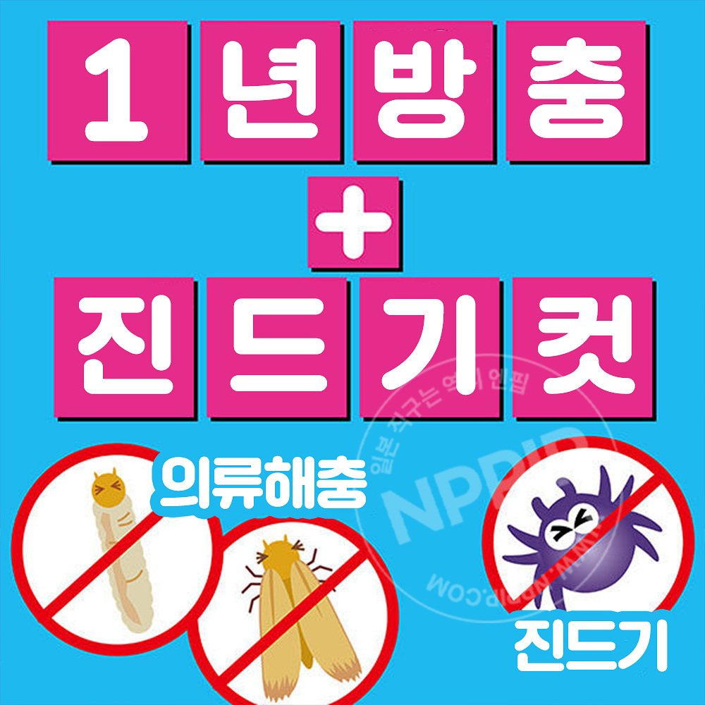 [킨쵸]곤곤 아로마 서랍용 24개입 리치 플로럴 향