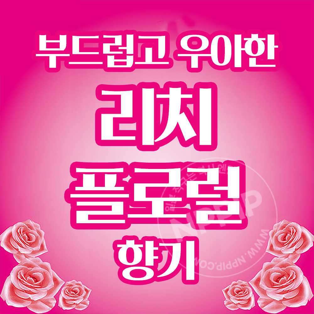 [킨쵸]곤곤 아로마 서랍용 24개입 리치 플로럴 향