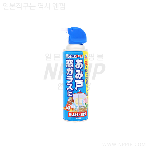 [아스제약]벌레 접근금지 방충망·유리창 450mL