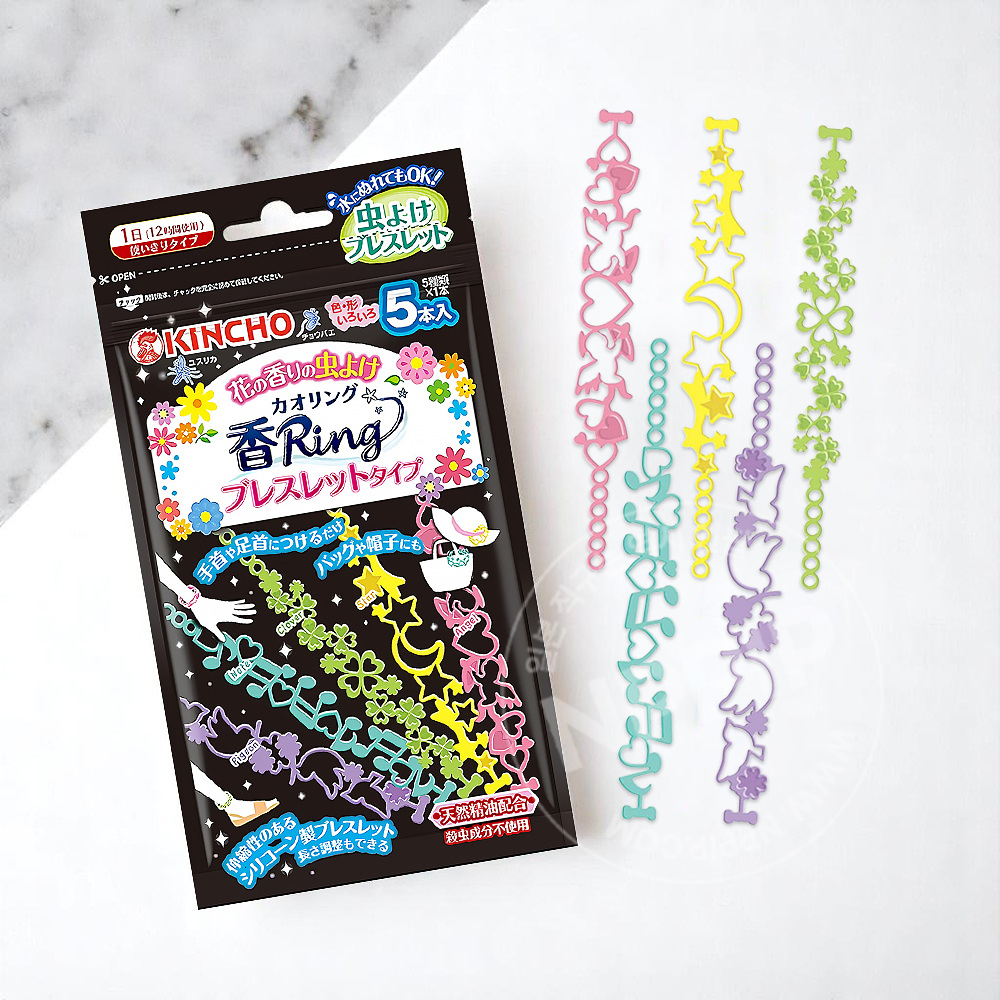 [카오링 방충제 팔찌 세트]카오링 핑크 N 30개입+카오링블루S 30개입+카오링 팔찌 타입 5개입