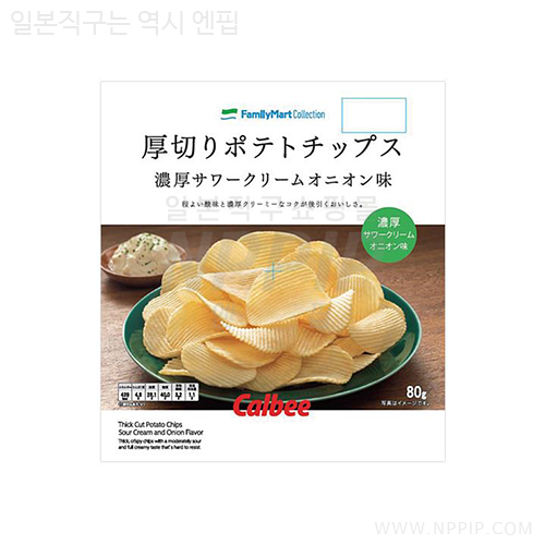 [패밀리마트]두껍게 썬 감자칩 진한 사워크림 양파 맛