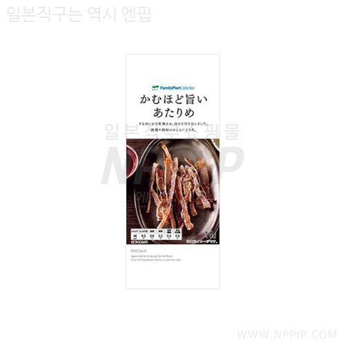 [패밀리마트]씹을수록 좋은 오징어포