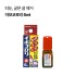 이보코로리 6ml