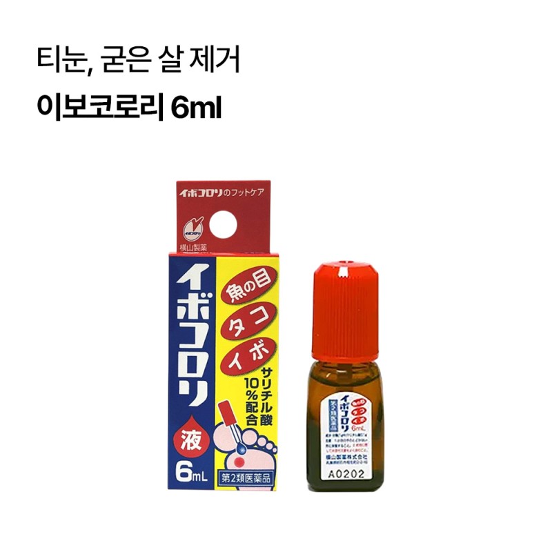 이보코로리 6ml
