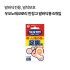 우오노메코로리 반창고 발바닥용 6개입