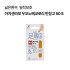 아지센라보  우오노메코로리 반창고 50 S 사이즈 6매입