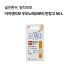 아지센라보  우오노메코로리 반창고 50 L 사이즈 6매입