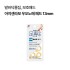 아지센라보 우오노메 패드 발바닥 물집용 13mm 6개입 (쿠션패드)
