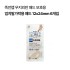 아지센라보  무지외반증 엄지발가락용 패드 12x24mm 6개입